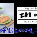 주식회사 골든팜 이미지