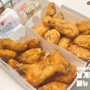 호식이두마리치킨지산2호점 | 호식이두마리치킨 추천메뉴 - 호식이 날개다리 갯수 중량 기록용 후기