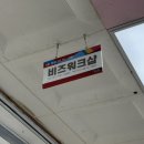 시장1구 | [부산진시장/키캡] 키링&amp;비즈 (비즈워크샵)_내돈내산, 솔직후기