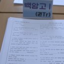 최인규영어사관학원
