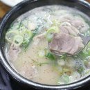 장터순대국 이미지