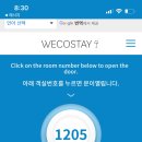 오션파크나인호텔 이미지