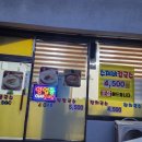 정가네수제비칼국수 이미지