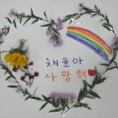 세천유치원(공립) 네이버블로그