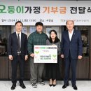 대라수건설㈜ 이미지