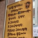 육수당 구미시청점 이미지