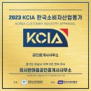 우수공인중개사사무소 이미지