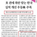 해양에코그린(주) 이미지