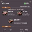 좋은날생고기 이미지