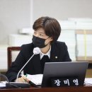 미진의원 경인데일리