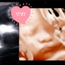 하품 | 임신 31~33주차 :: 대전 서울여성병원 입체초음파 1,2차 후기, 비용, 하품하는 모습