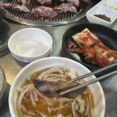 [경기/구리] 불타는연탄구이 생고기전문점 뒷통구이 먹어본 내돈내산 후기