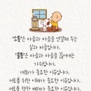 실과 바늘 이미지