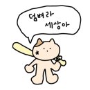 우리들치과기공소 이미지