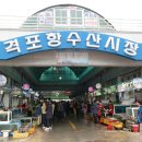 격포항 방파제 이미지