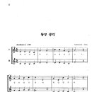 Clarinet - 박태준 / 동무 생각 악보 이미지