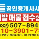 부흥연립 이미지
