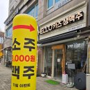 헬로카츠 이미지