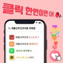 위례 애플산부인과의원 이미지