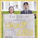 아이캔독 이미지