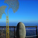 [블랙야크 100대2026년 6월 27일 토요일) 양평 용문산 &amp; 유명산 명산 2개 연개 산행 이미지
