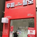 케어하우스 | 광교 탈모관리 광교탈모 용인탈모 광교두피관리 광교두피 상현역탈모 더케어하우스 관리후기