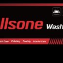 봉담스팀손세차