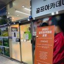 [큐이디 골프아카데미 운정] 파주골프연습장 운정골프연습장 운정골프레슨 파주스크린골프 파주키즈골프