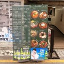 부경대학교노동조합 | [경성대술집ㅣ캠프어스 후기] 부경대 단체 뒷풀이 회식하기 좋은 가성비 치즈 닭갈비 안주맛집