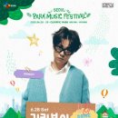 서울파크 이미지