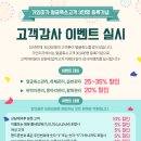 미가화장품