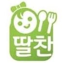 딸찬 이미지