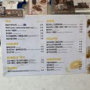 카페봄봄범어역점