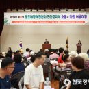 꿈드래장애인협회 진안군지부 이미지