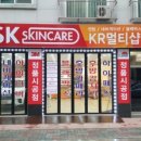 케이알멀티샵