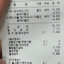 경동세탁소 네이버블로그
