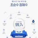 프랭클린 물티슈 후기｜예비맘이 꼼꼼하게 따져본 신생아 물티슈