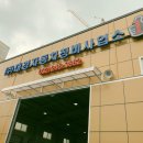 대경자동차정비사업소 이미지