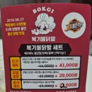 복기할매불닭발 이미지