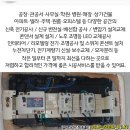 (주)제로하이텍