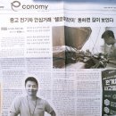 헬로이브이 이미지