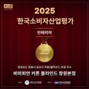 새하얀세탁공장 | 창원노블파크34평 햇빛 차단부터 인테리어까지 완벽한 이중커튼