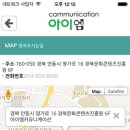 아이엠커뮤니케이션 이미지