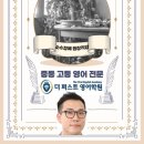 배스킨라빈스청라 이미지
