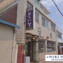 [군산 꽃게장 맛집], 장원꽃게장에서 제대로 된 한상!