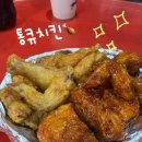 통큐치킨 - 북구 대현로19길 18 | 대구 통큐치킨 대현점, 노포 분위기 제대로 느끼는 야외 치맥