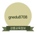 멘토링수학교습소 이미지