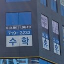 피움영어학원 - 김해시 율하로 482 | 피움영어학원