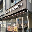 맘스터치 초곡점 네이버블로그