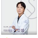 리즈성형외과의원 이미지